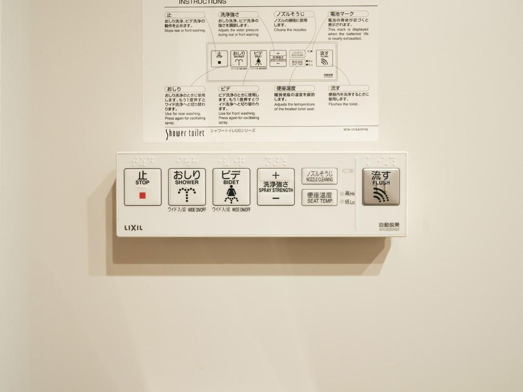 Rakuten Asakusa Twin With Unit Bath Tokio